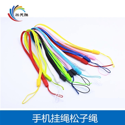 手机挂绳松子绳